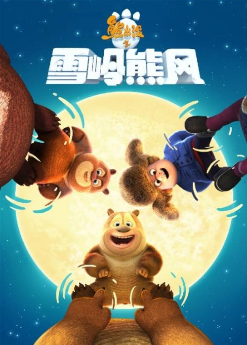 大学毕业证查询